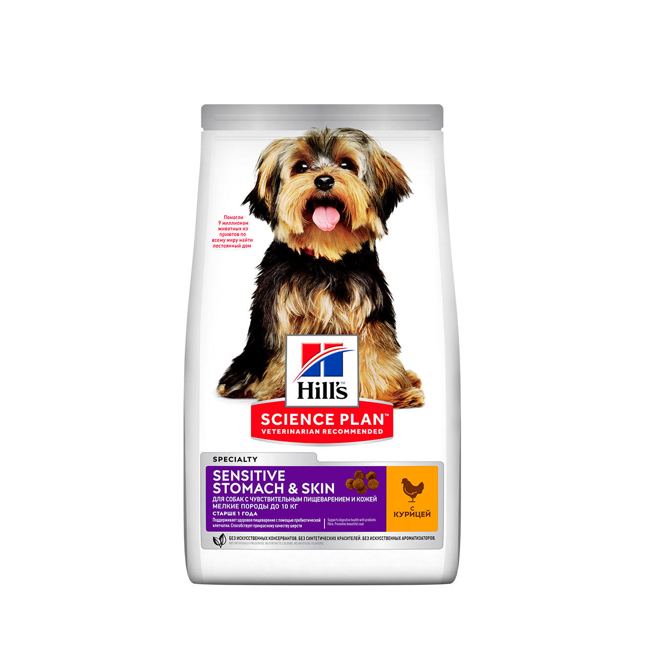 Hill's SCIENCE PLAN - Sensitive Stomach & Skin Small & Mini Adult Chicken