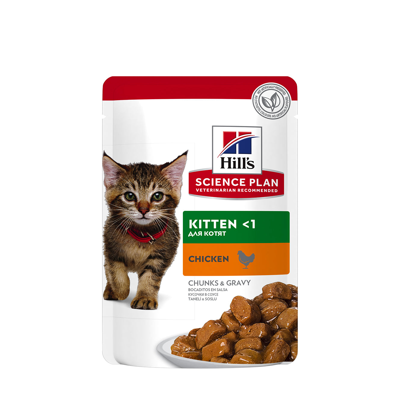 Hill’s SCIENCE PLAN - Kitten Chicken