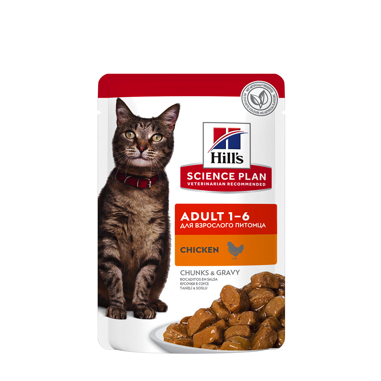 Hill's SCIENCE PLAN - Adult Chicken